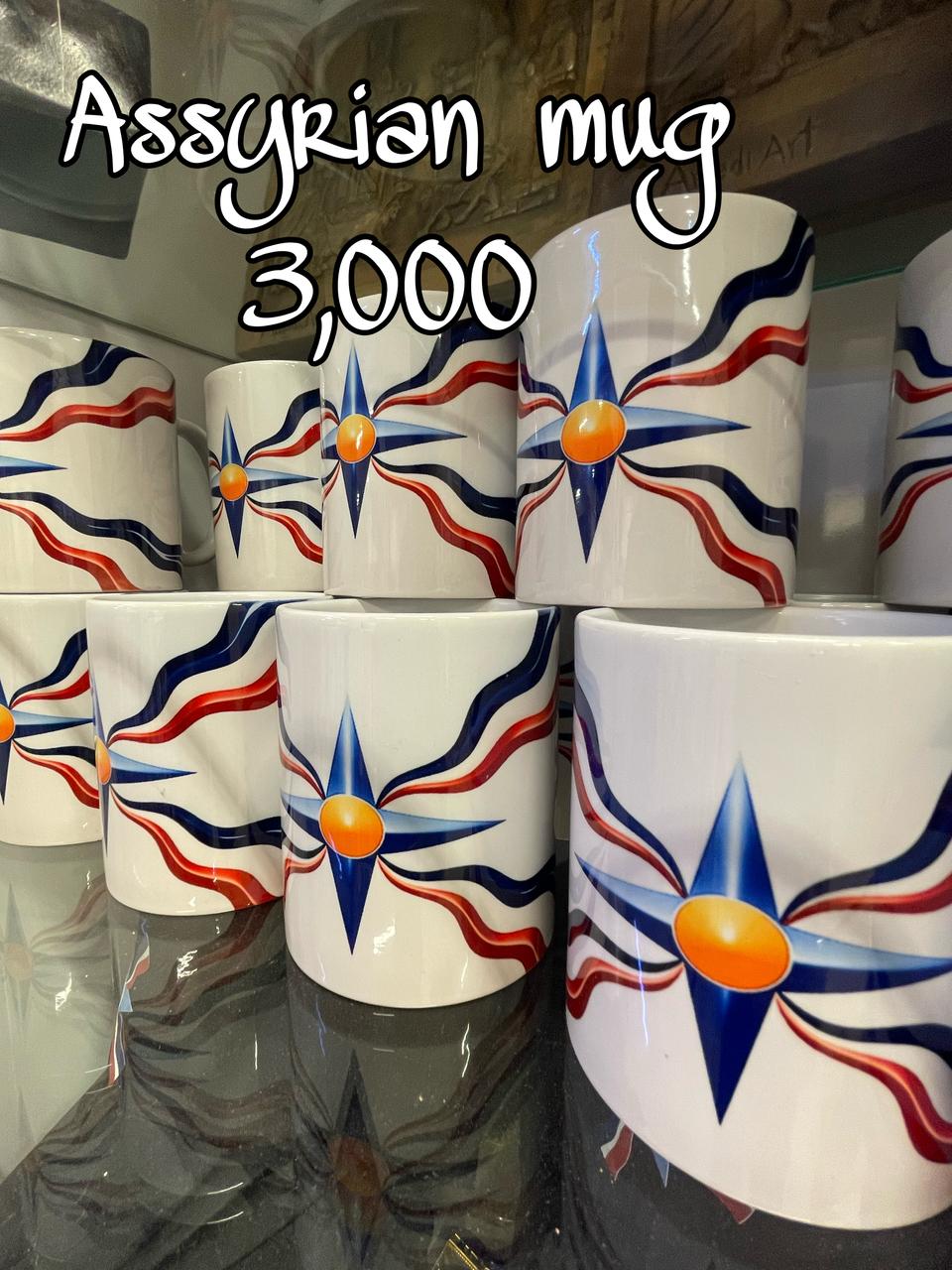 Nalla Valley Landscape