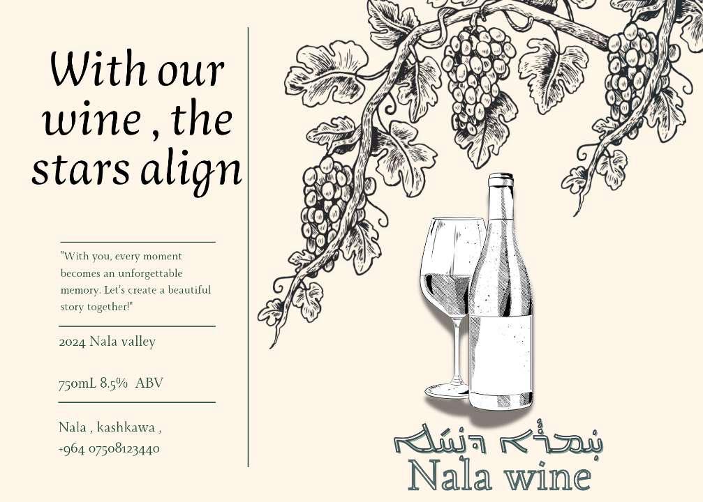 nalla wine